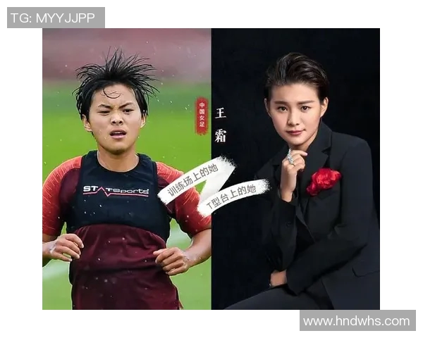 奋勇拼搏展风采 女足崛起再谱新篇章 助力中国足球腾飞