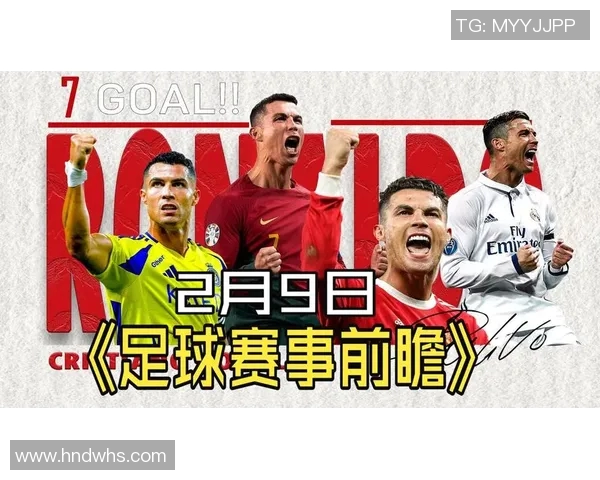 葡萄牙足球超级联赛新赛季前瞻 强队争锋及年轻球员崭露头角