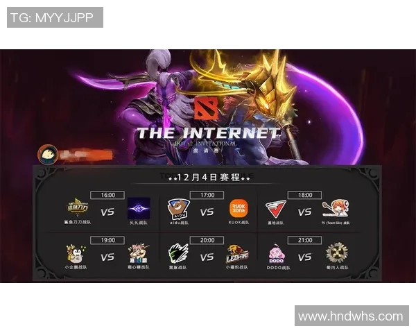 JDG战队在DOTA2比赛中的全面压制与战术得失分析