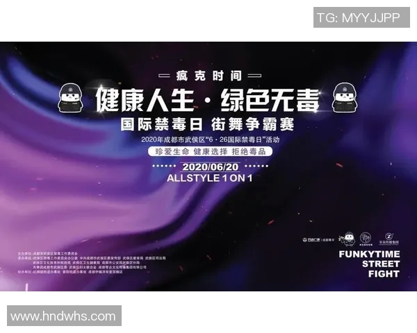 刘伟的街舞人生：从热爱到梦想的深度对话与成长之路