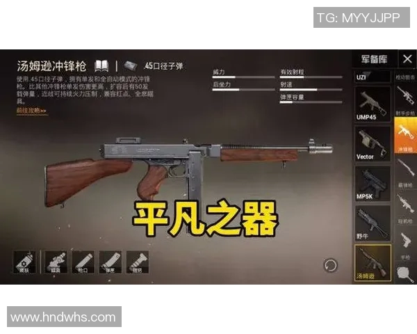 和平精英灵活性排行榜揭晓FPX荣登第四名展现强大实力
