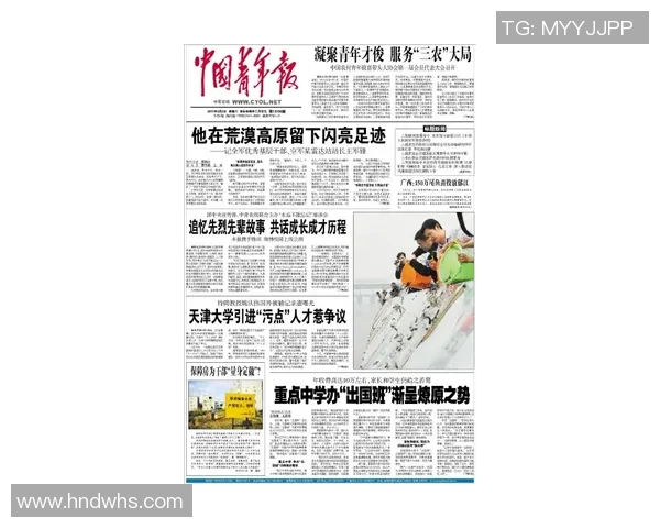 杨秀英分享攀岩心路历程与成长故事的专访回顾