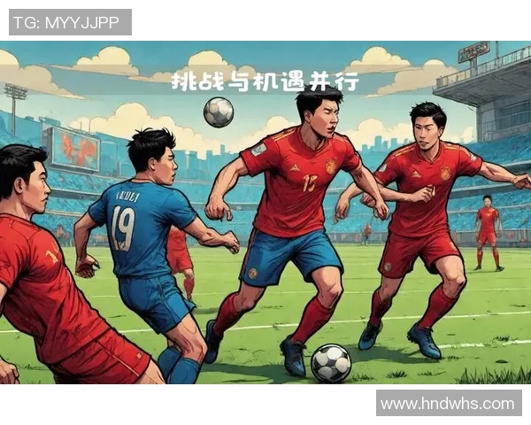 中国足球明星走向世界的未来与挑战分析