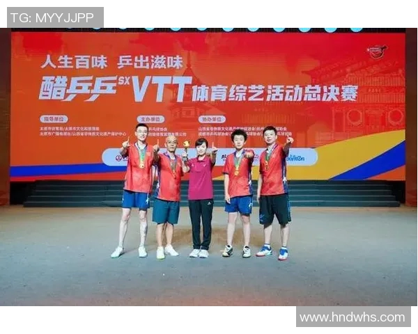 乒乓球的魅力与灵活性揭秘：走进杭州乒乓球队的训练与成长之路