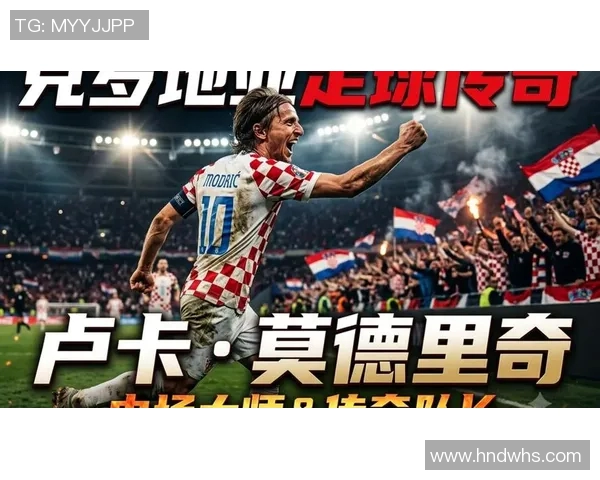 五亿身价足球明星的传奇人生与背后故事揭秘