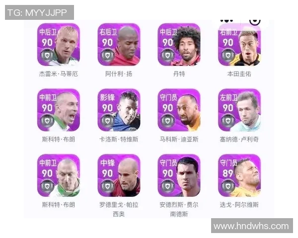 全球足球明星卡牌价值排行榜揭晓最贵球员卡牌一览