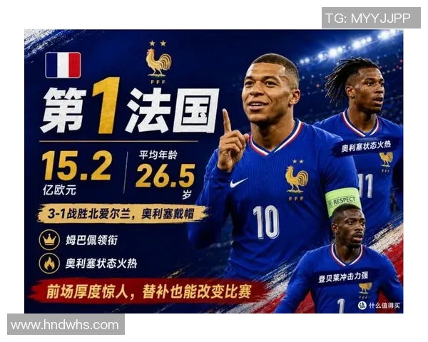 全球身价最高的足球明星排行榜揭晓谁是足坛财富之王